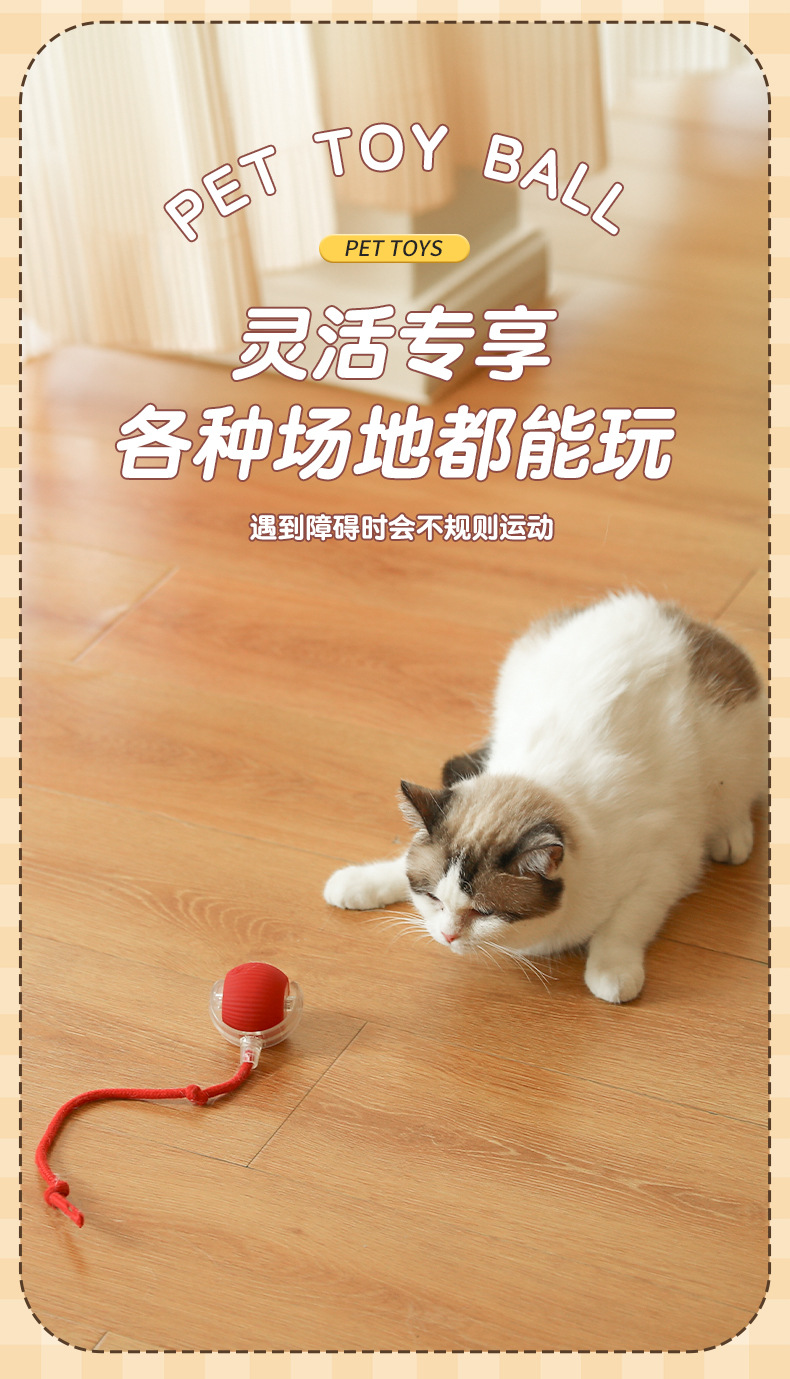 Cross-border Cat Toy Automatic Teaser Ball Smart Cat Self-entertaining Toy Pet Supplies Cat Toy Pet Toy