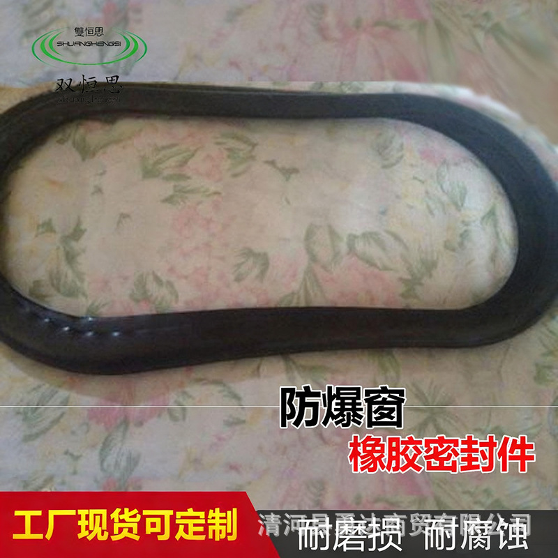 厂家批发三元乙丙橡胶防撞条铝合金防爆窗密封条耐磨损O型密封条