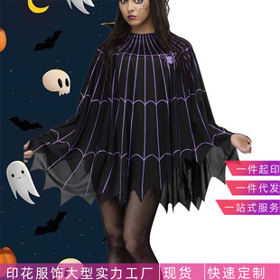 Cross-Border New Halloween Cloak Vampire Role-Playing Stage Performance Party Costume Spider Web Shawl