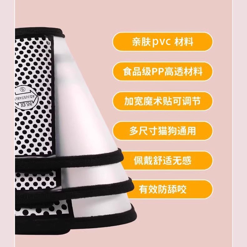 Anillo Elizabeth perro collar de gato collar de gato gato anillo anti-lamiendo gato perro mascota capucha cubierta de cabeza suministros anti-morder