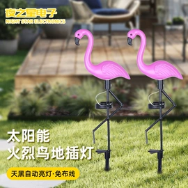 庭院灯;太阳能灯;景观灯