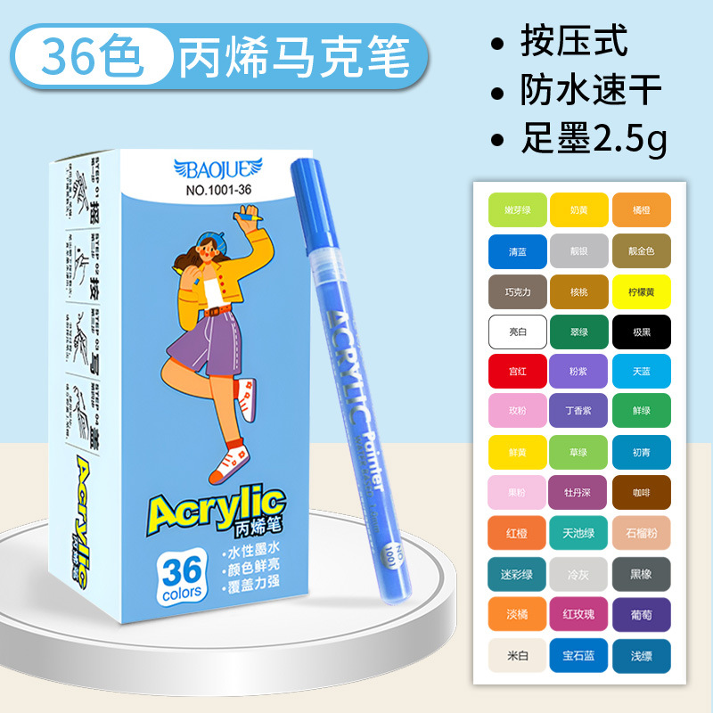 Juego de marcadores acrílicos creativos BAOJUE, resistentes a la decoloración, rotuladores especiales para estudiantes de arte, para pintura a mano y graffiti.