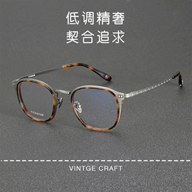 框架眼镜;太阳镜;眼镜片