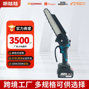 Cross-border digital display oil pot mini electric chain saw lithium battery pruning saw garden tool logging saw single hand saw