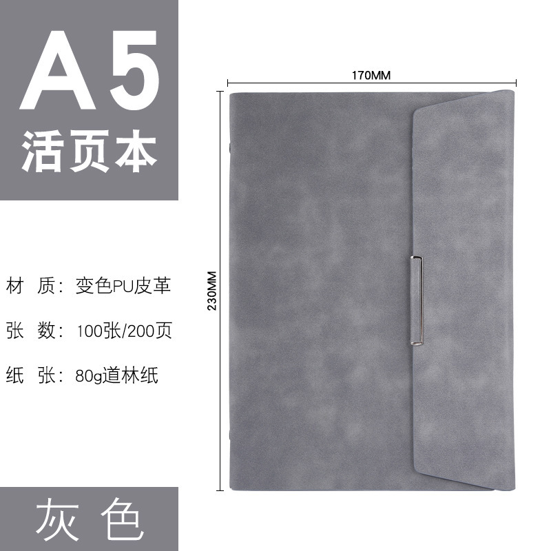 A5 플러스 70% off 루스리프 그레이 +99