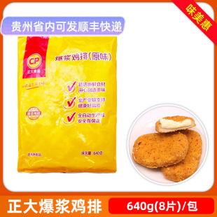 ���󱬝{�u��80��*8�����z֥ʿ�A���u���ŝh��������ը���ð��Ʒ