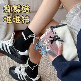 阿程家批发袜子女双针秋冬玛丽珍木耳边蝴蝶结甜美撞色堆堆袜定制
