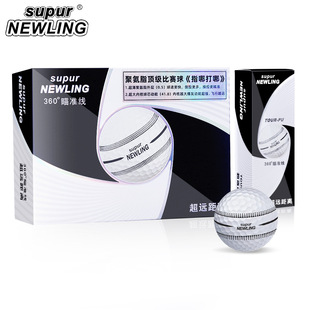 Factory Direct Sales Golf Brand New Boxed Three-Layer Competition Ball Polyurethane 360-Degree Aiming Line Pu Competition Ball