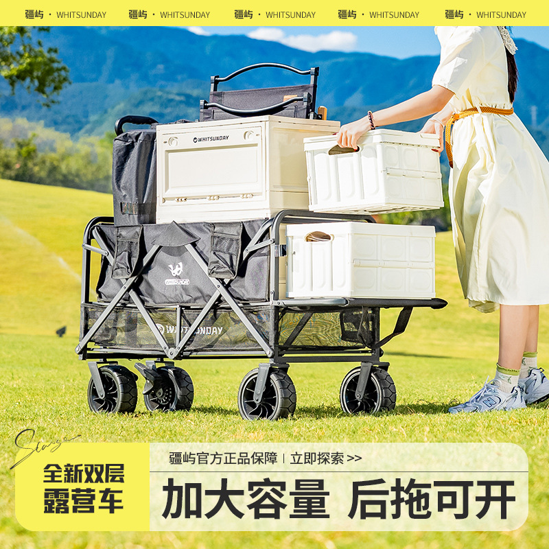 Foldable Camping Cart Table Board for Outdoor Camping Trailer Double-Layer Hand-Pulled Picnic Camping Cart Trolley
