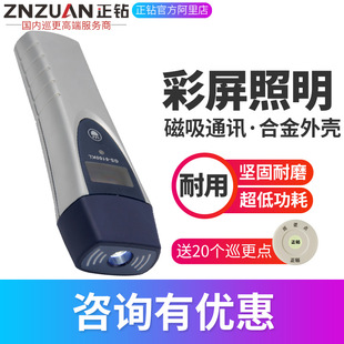 ��荽𺣸�Ѳ����GS-6100K/KLѲ��ϵ�y����Ѳ߉���c��Ѳ�z�xѲ��