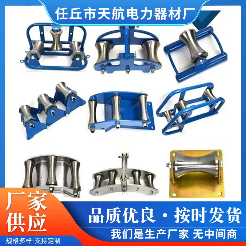 加厚电缆放线滑轮钢轮重型三连直跑架子管钢滑轮吊轮 放线滑轮