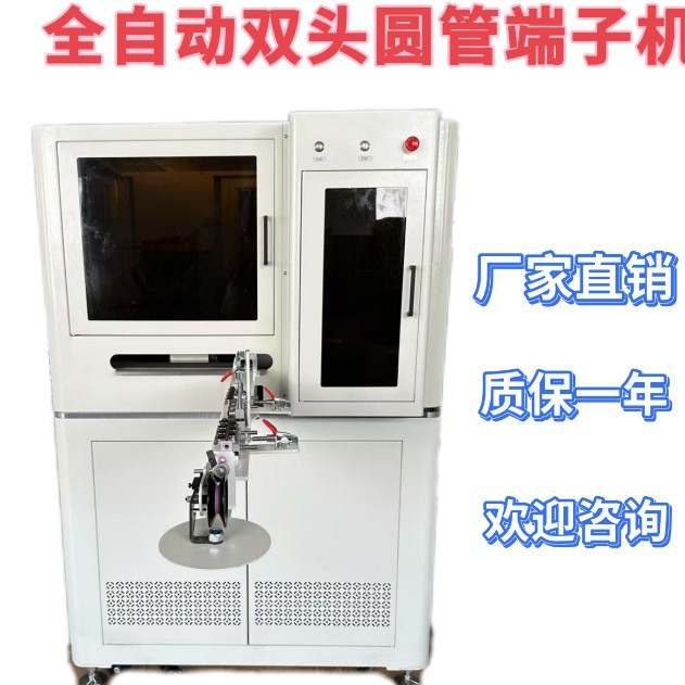 预绝缘端子压接机自动剥皮打端子机管型气动压接机厂家批发