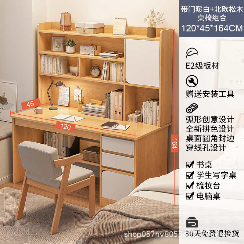 노르딕 메이플 + leucorrhea 문 120cm