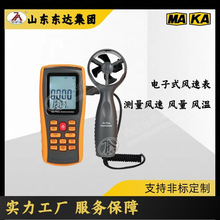 煤矿用电子式风速表 井下防爆仪器仪表CFD25（A）高中低档调节