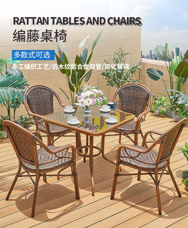 编藤桌椅 (1).jpg
