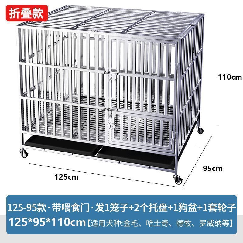 不锈钢狗笼大型犬狗笼子可折叠中型犬带厕所方管室内边牧宠物金毛|undefined
