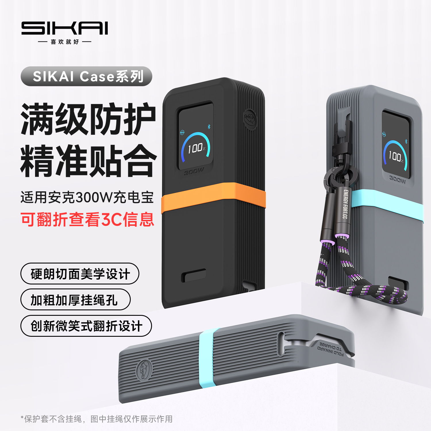 Precise wear-resistant silicone protective case charging