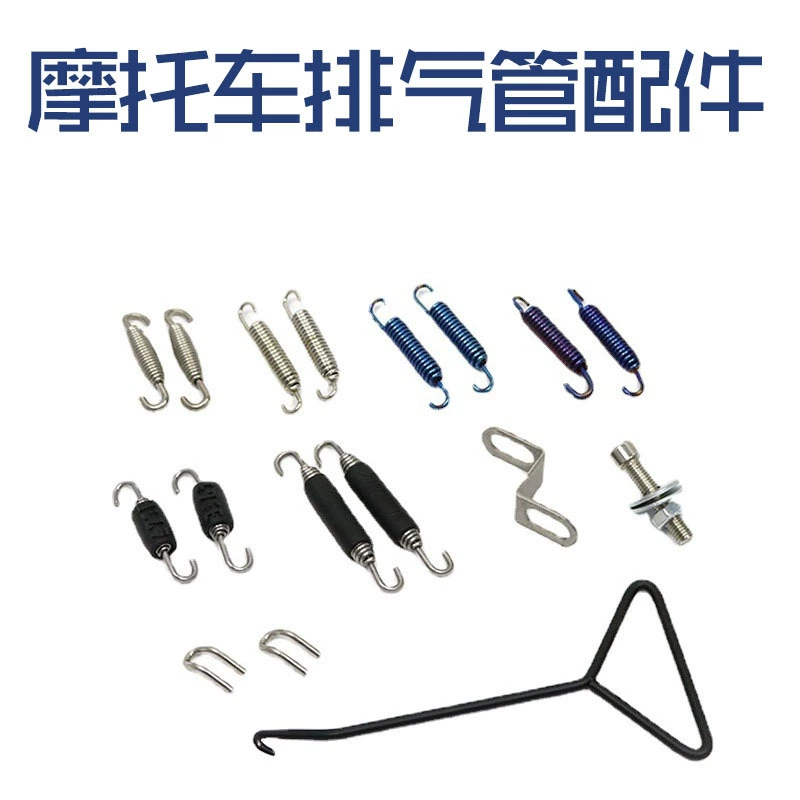 Мотоцикл Модифицированная выхлопная труба аксессуары выхлопная труба пружина Крепление звена выхлопной трубы нержавеющая сталь утолщенный Тип