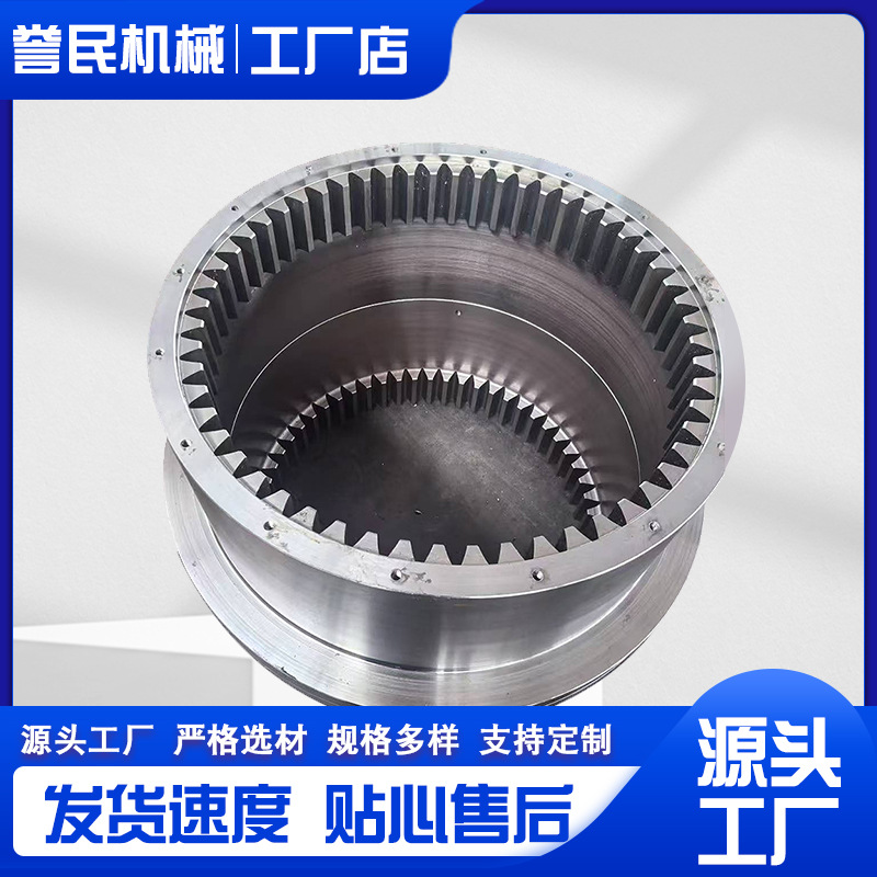 工厂批发减速机齿轮内齿圈滚筒齿圈五金减速机配件碳钢齿轮大齿圈