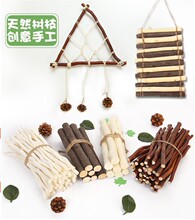 ��Ȼ��֦�h�����Ã�ͯ�ֹ����ϸ�֦����׃��@�b����l�ɹ�ľƬ