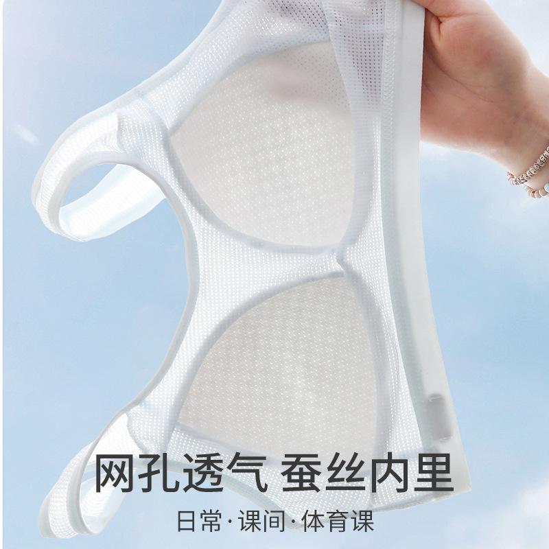 少女内衣初中学生发育期女大儿童小背心透气二阶段高中运动文胸女|undefined
