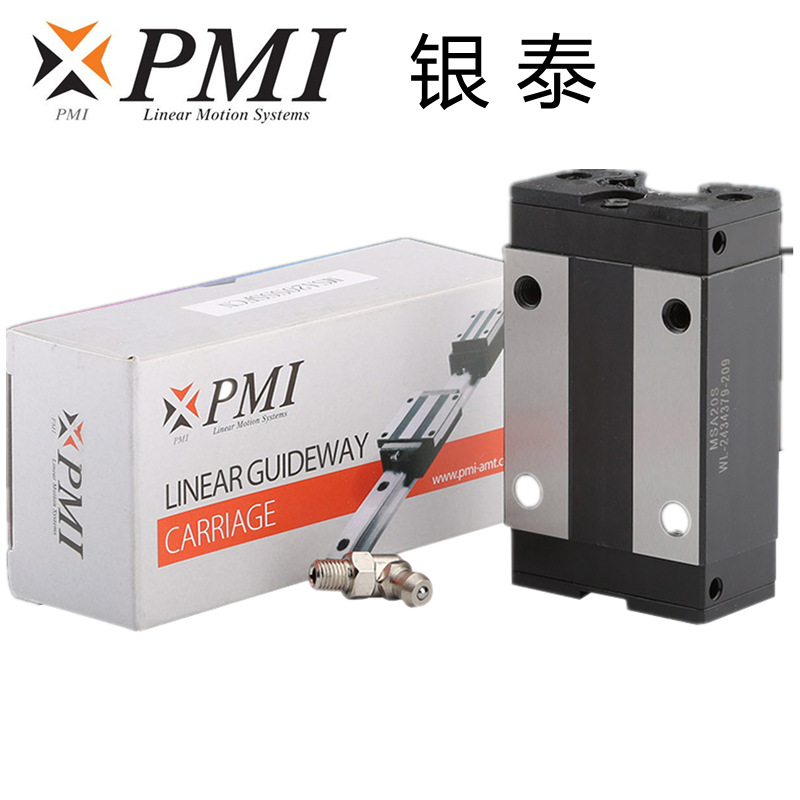 MSA20S-N台湾PMI滑块MSA20SSSFCN  银泰直线导轨MSA20SSSFON