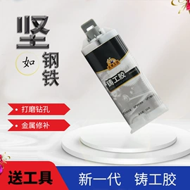 瓷砖胶;内墙涂料;UV胶