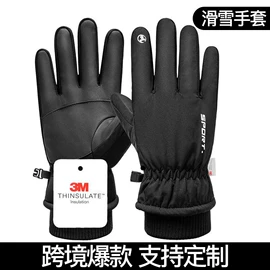 成人手套;防晒手套;台球配件
