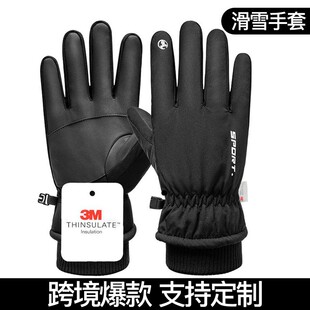 �羳��ѩ������ʿQ907��ˮ�����Ӻ��T܇��ů������~�T�л�ѩ����