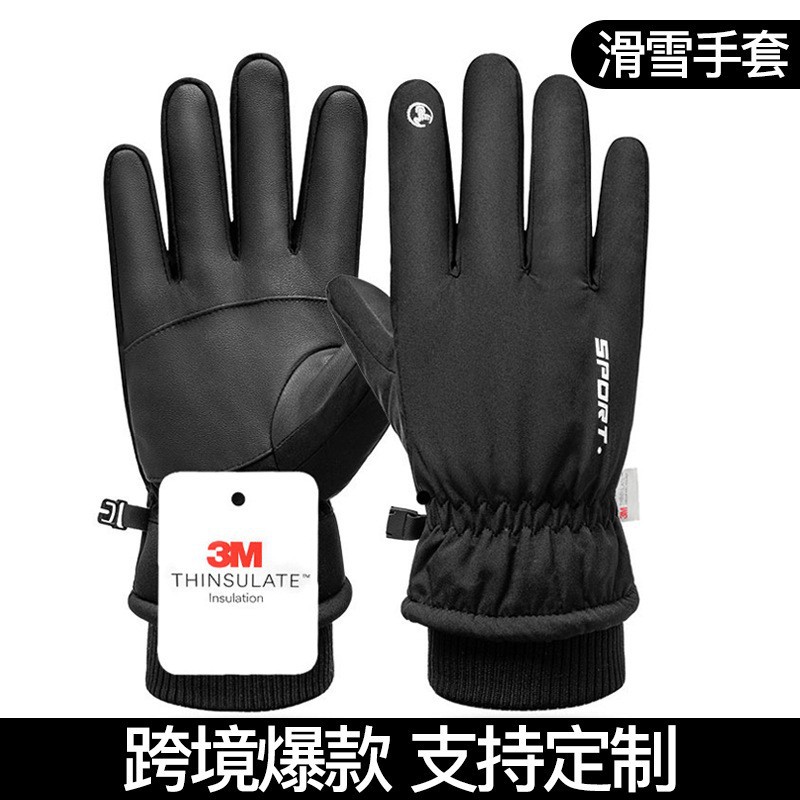Ski gloves men's Q907 waterproof cold thick outdoor cycling warm winter fishing riding ski gloves