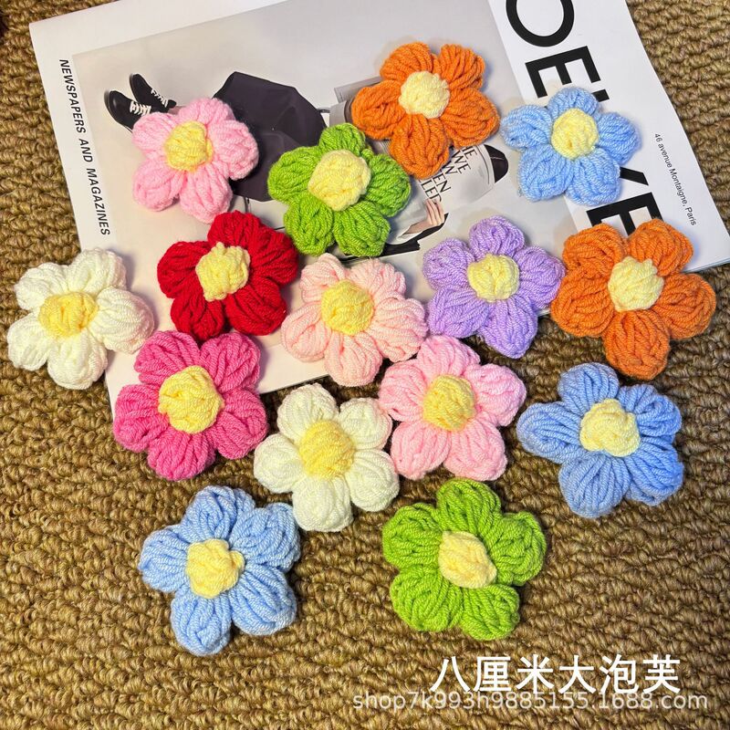 In-Stock Wholesale 7cm Large Puff Flowers DIY Handmade Knitted Yarn Flowers Crochet Clothing Accessories Bag Decorations
