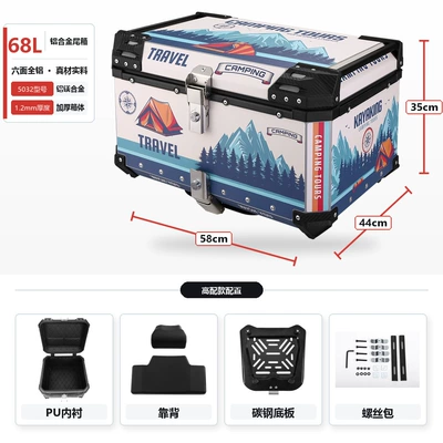 model, 46L large size | Motorcycle trunk - 68l-camping-trip-high-end-configuration