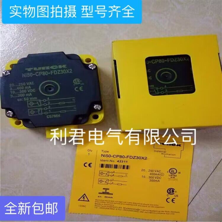 全新NI50-CP80-FZ3X2 NI50-CP80-FDZ30X2 图尔克传感器感应开关图