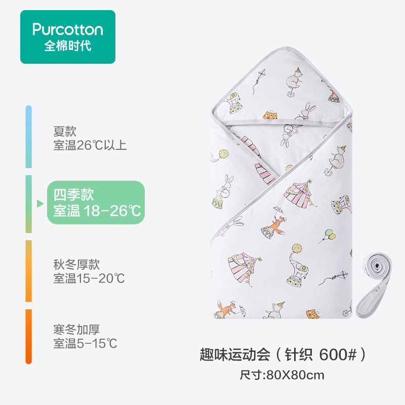 사계절 - 재미있는 스포츠