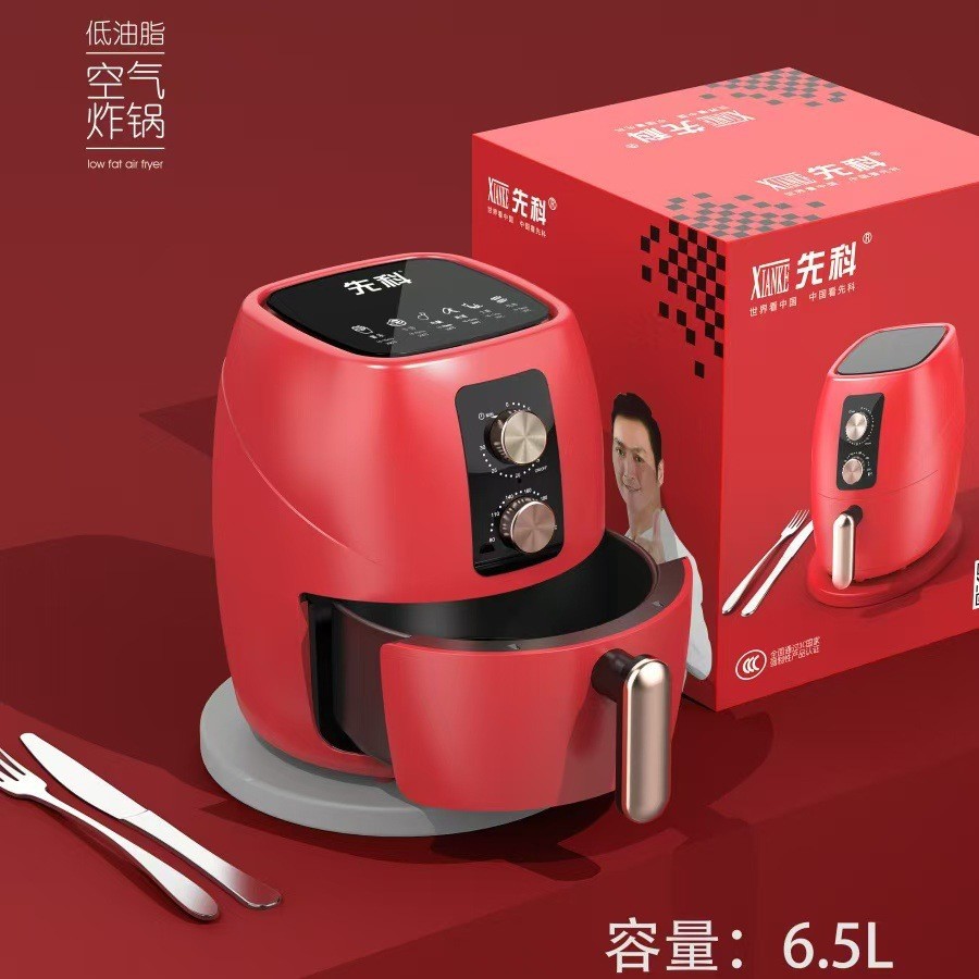 Xianke 레드 [6.5L]