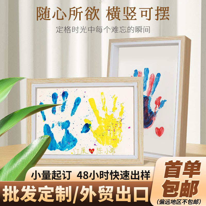 Factory wholesale hand print photo frame couple gift handmade commemorative diy hand print photo frame decoration table wall-mounted