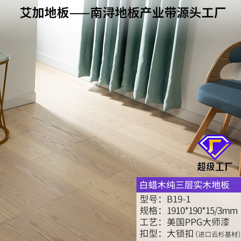 B19-1 재 3mm 두께의 가죽 [1.9 m] 순수 3 층 [자물쇠]