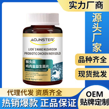 �S����ƷAOJNSTER���^���u�Ƚ�������Ƭ��ș����ȡ�F؛һ�����l