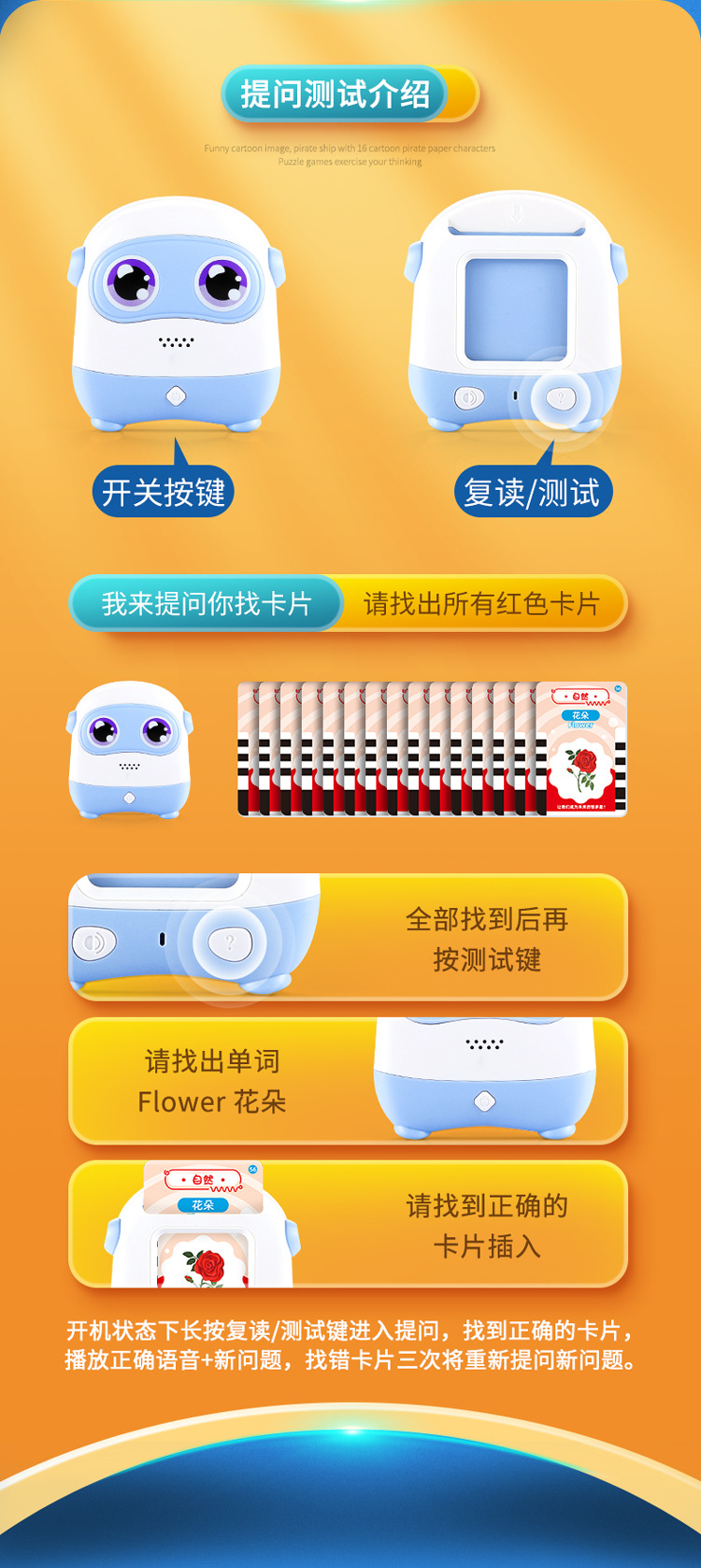 750 智能早教机器详情首屏5.jpg