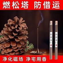 ���ώ������]�������㷿�g�՚���ˬ����ŷ������ň������ɹ���޹
