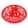 Blessing to Wanjia