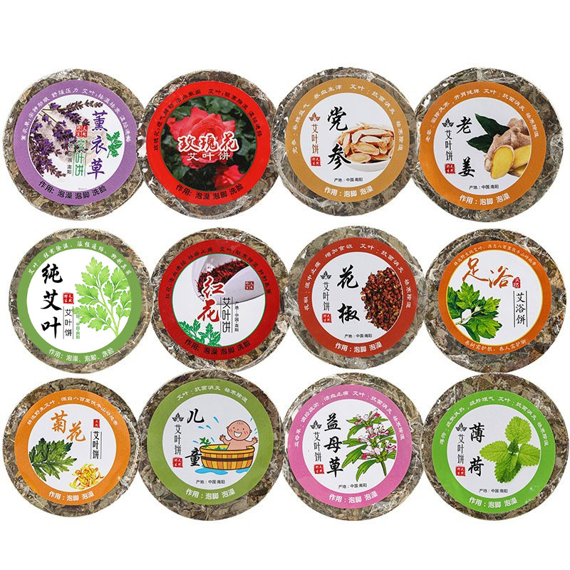 Three-year-old wormwood cake wormwood leaf foot cake foot bath cake moon bath cake safflower ginger rose wormwood leaf cake