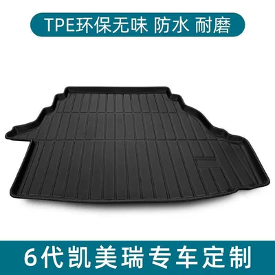 Trunk Mat, Trunk Mat - sixth-generation-camry-tpe-anti-slip-particle-main-pad-see-details