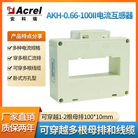 电能仪表;其他电工仪器;其他传感器