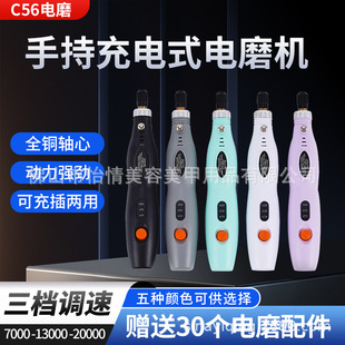 Precision Micro Electric Grinding Charging Mini Electric Drill Jade Carving Machine Small Wood Carving Root Carving Engraving Polishing and Polishing