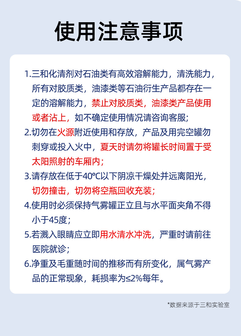 化清剂_11.jpg