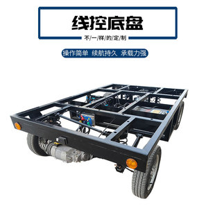 Dual-Drive Dual-Turn Wire-Controlled Chassis, Driverless Wire-Controlled Ackerman Steering Inspection Robot Platform Supports Production