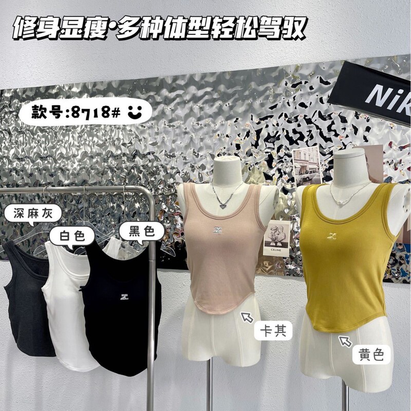 8718 # Summer Fashion Wide Shoulder Beautiful Back Camisole with Curved Hem Design, Built-In Chest Pad, Comfortable High Elasticity Base Layer 8718 # Summer Fashion Wide Shoulder Beautiful Back Camisole with Curved Hem Design, Built-In Chest Pad, Comfortable High Elasticity Base Layer