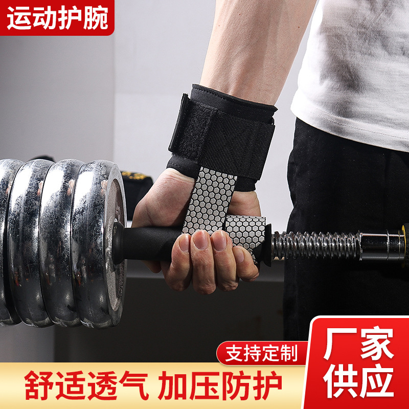 Fitness brazalete cinturón de asistencia deportiva entrenamiento de fuerza cinturón de agarre antideslizante protector de palma de silicona equipo de protección de dominadas al por mayor