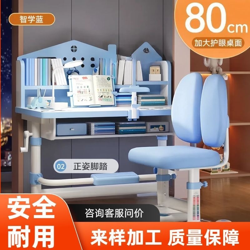 Children's Study Table Can Be Lifted and Lowered for Primary School Students' Homework Desk Writing Desk Table and Chair Set Boys and Girls Class Wholesale